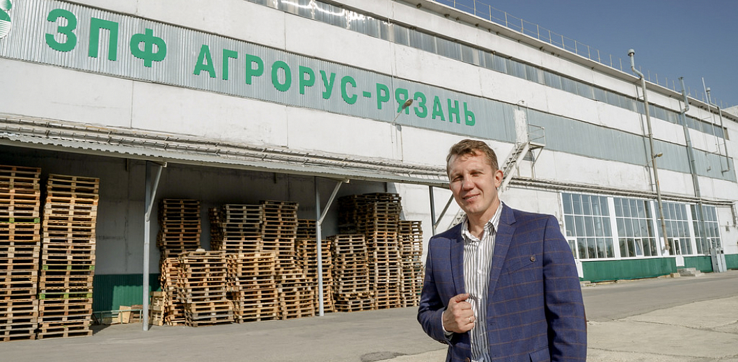ЗПФ Агрорус Рязань