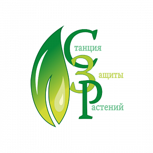 ООО "Станция защиты растений"